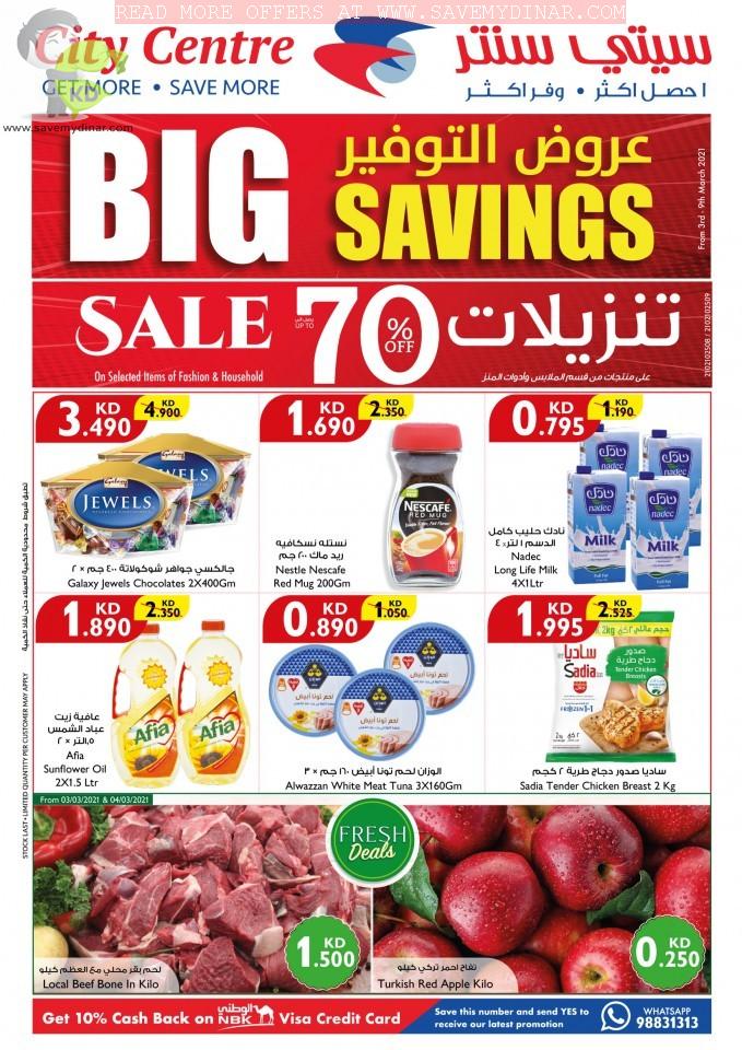 City Centre Kuwait - Big Savings