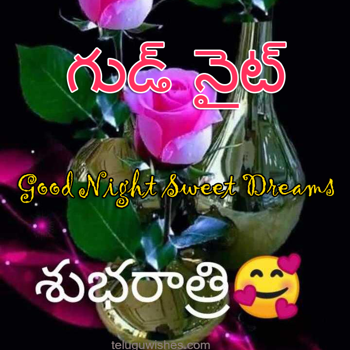 Telugu Wishes