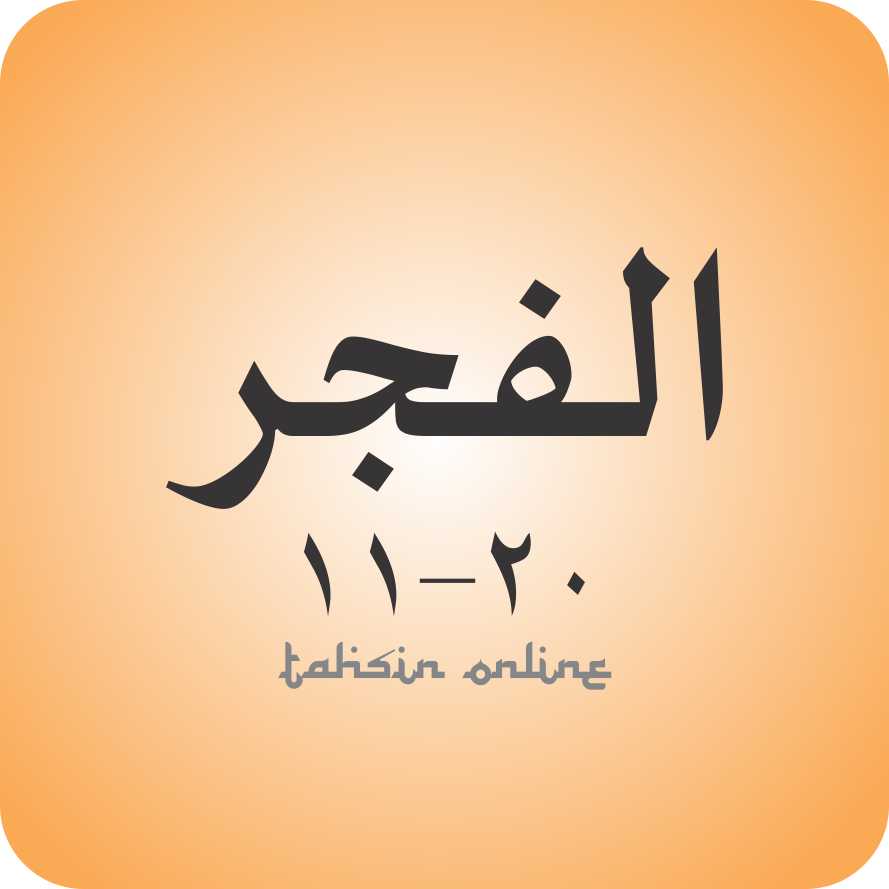 Аль в арабском языке