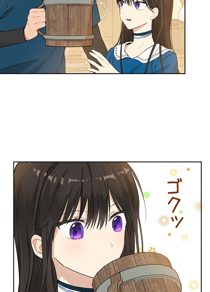 実は私が本物だった 第10話 - 3