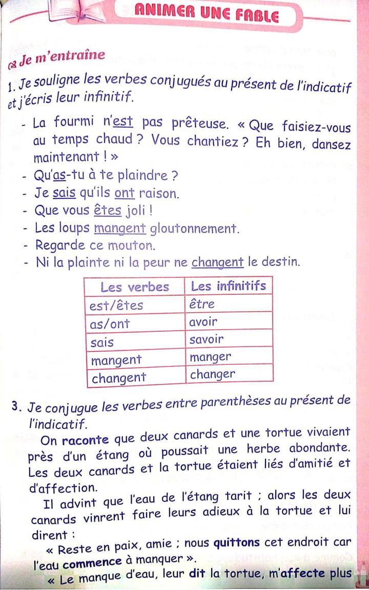 حل تمارين اللغة الفرنسية صفحة 74 للسنة الثانية متوسط الجيل الثاني