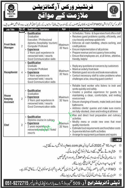 Pakistan Army Frontier Works Organization Jobs 2020