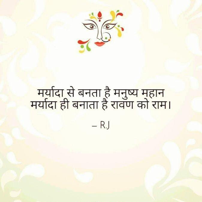 Quotes on friends - inspirational quotes in hindi