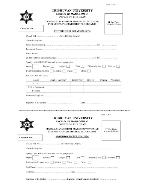 MBS/MPA Admission Form, TU, 2076 (2020)