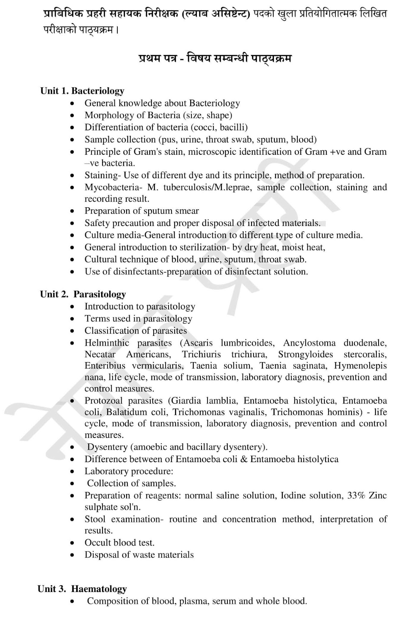 Syllabus of Nepal Police Technical ASI Lab Assistant