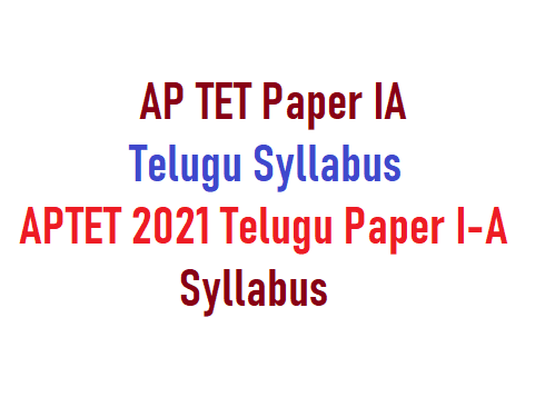 AP TET Paper IA Telugu Syllabus - APTET 2022 Telugu Paper I A Syllabus