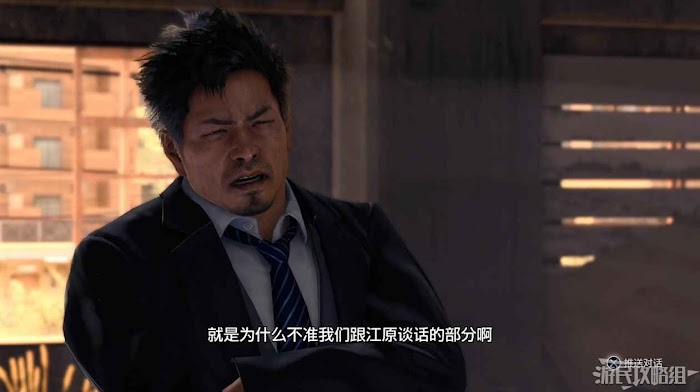 審判之逝 湮滅的記憶 (Lost Judgment) 劇情流程圖文攻略