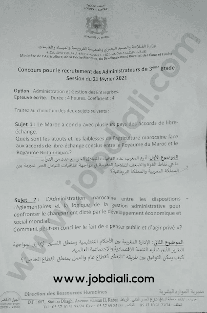 Exemple Concours Administrateur 3ème grade 2021 - Ministère de l'agriculture de la pêche maritime