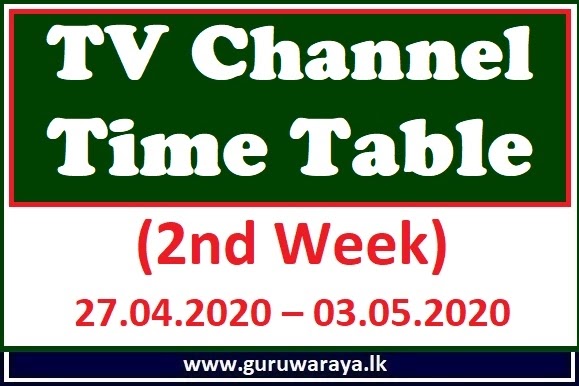 Educational TV Channel Time Table : 2nd Week