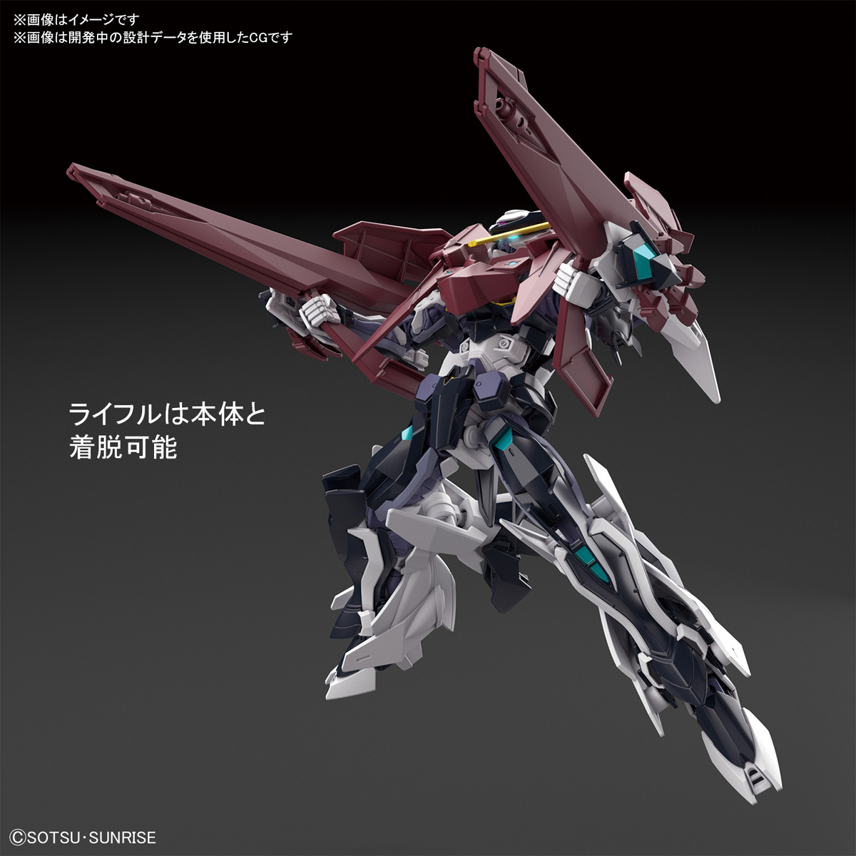 HGBD:R 1//144 Gundam Astray Series New Unit kit /"Gundam Build Divers Re:RISE/"