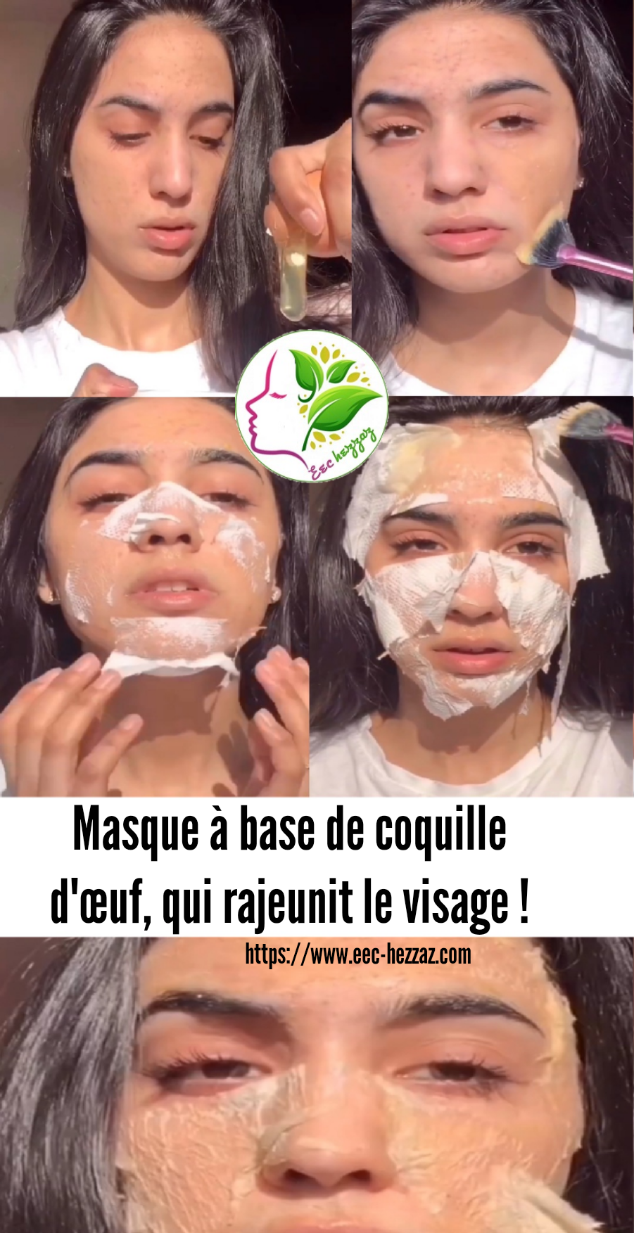 Masque à base de coquille d'œuf, qui rajeunit le visage !