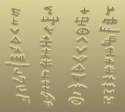 La tavoletta di Dispilio. Quel testo del 5260 a.C. che attende di