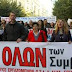 Στο ΦΕΚ η τροπολογία για μονιμοποίηση συμβασιούχων στους δήμους