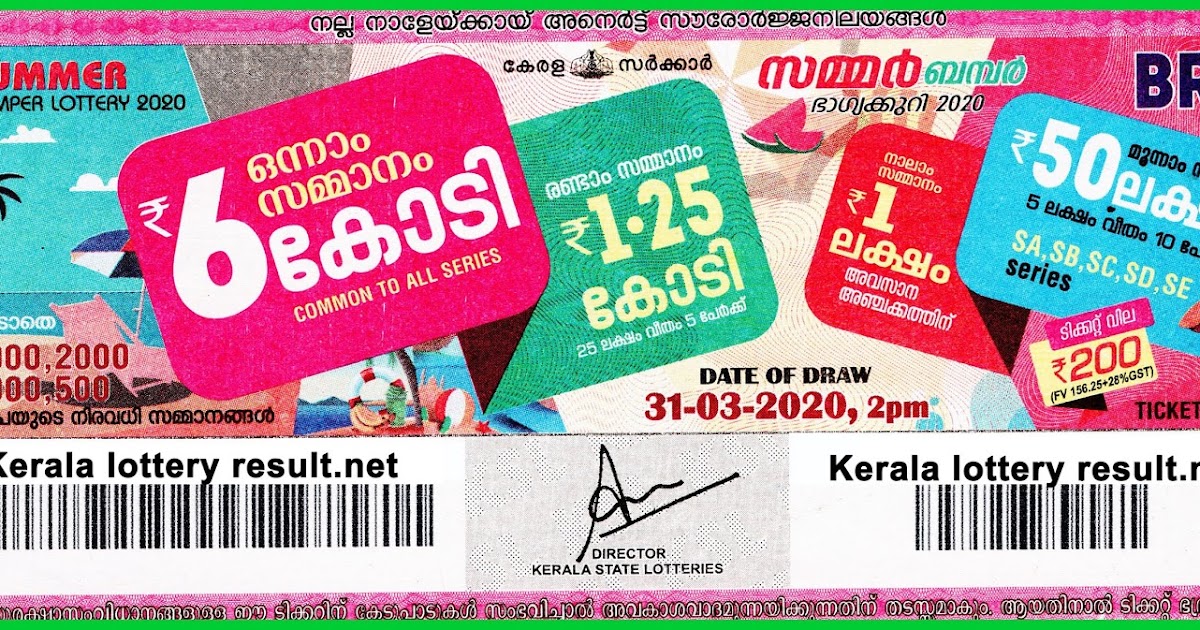 Live Kerala Lottery Result 31.03.20 SUMMER Bumper BR 72 Lottery