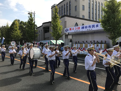 第43回越谷市民まつりを開催