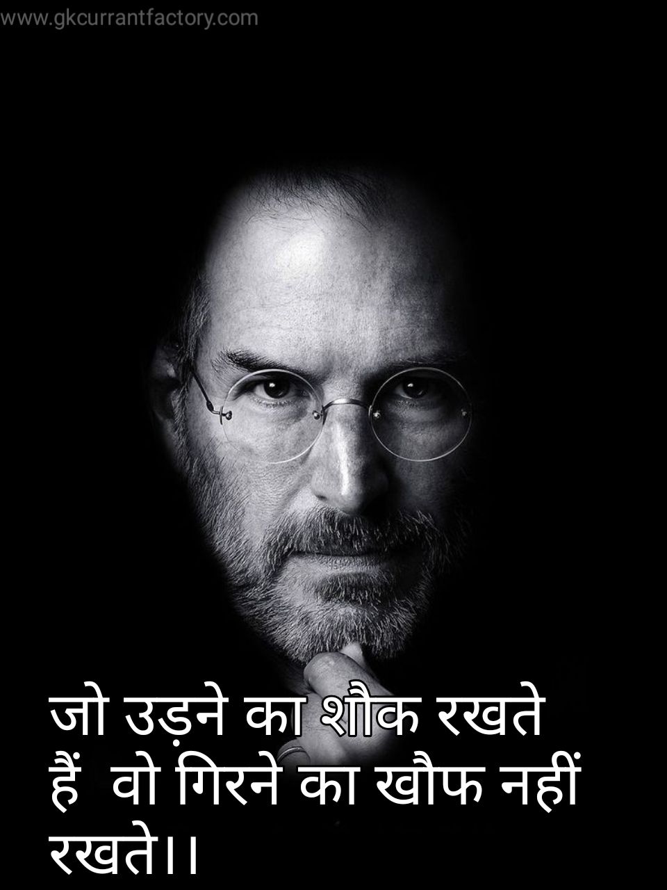 Best Motivational Quotes In Hindi म ट व शनल क ट स इन ह द