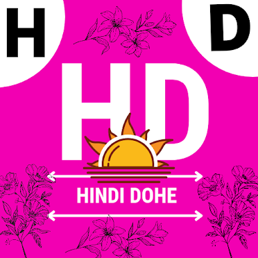 Hindi dohe