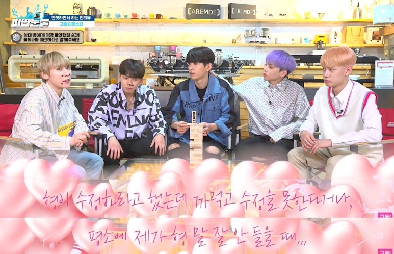 아재개그와 저격이 날아다니는 디원스 보드게임 인터뷰 | 인스티즈