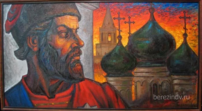 Российский художник. Дмитрий Березин Березин Д В. Емельян Пугачев.Казань в огне 1774 г. 2018