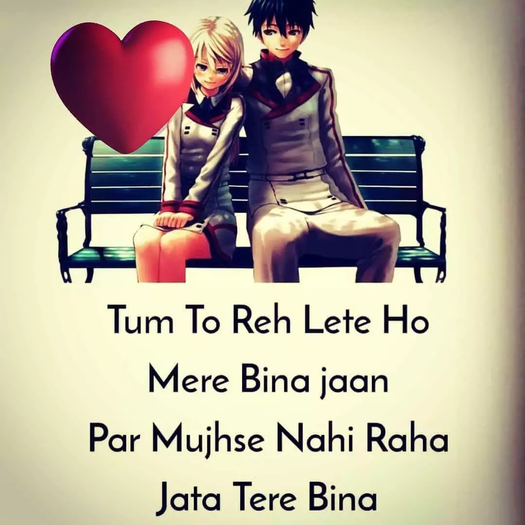 Hindi Love Shayari 2021 For Whatsapp Status 2022 2023 hindi love shayari 2021 for whatsapp