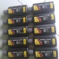 JUAL TINTA SIPATAN TAJIMA MURAH CALL 0812-8222-998