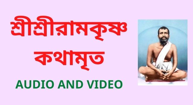 yogi kathamrita bengali pdf free download yogi kathamrita bengali pdf free download