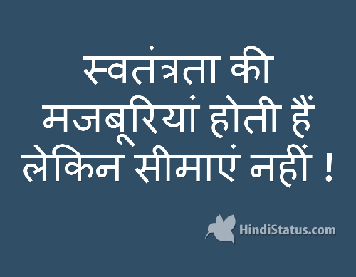 Liberty has no limits - HindiStatus