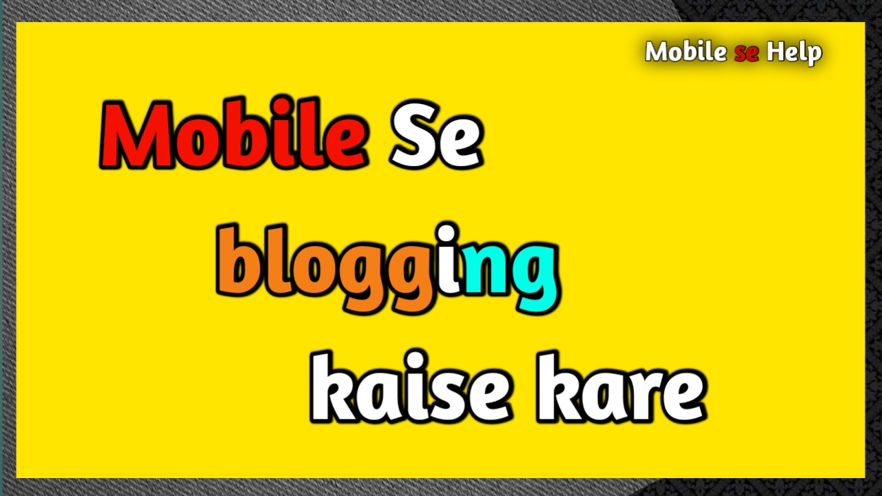 Mobile se blogging, blogging hindi, blogging ,blogger