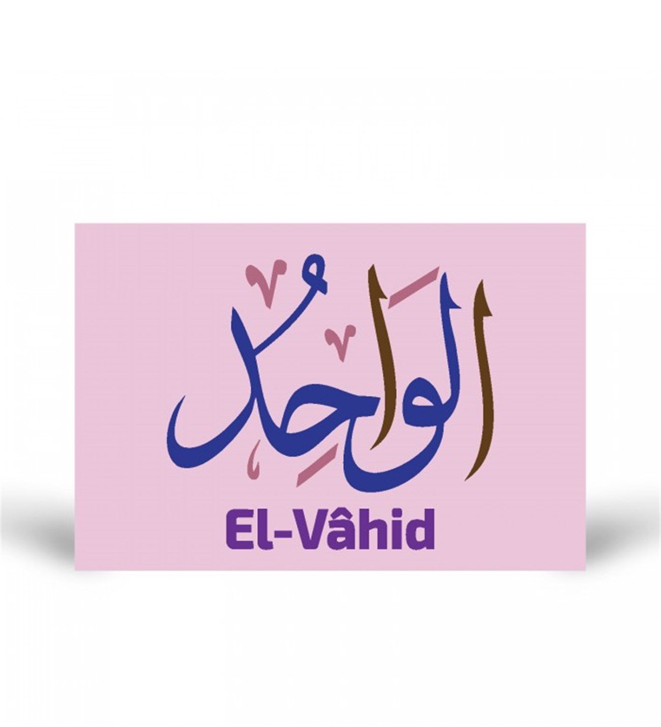 вахид имя какой национальности. имя вахид национальность. картинка имя вахид другая. вахид бари. имя вахид национальность.