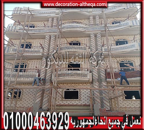 أنواع الحجر الفرعونى بمصر 2020 واجهات عمارت حجر هاشمى أنواع الحجر الفرعونى بمصر 2020 واجهات عمارت حجر هاشمى