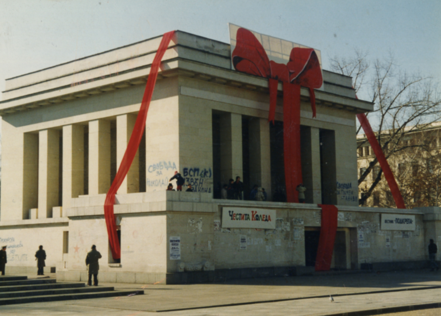 Блог на Лъчезар Тошев: Как през 1991/1992г. беше конфискувано имуществото  на БКП и тоталитарните организации