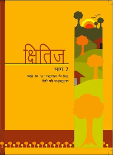 Html Book In Hindi Pdf Download Html Book In Hindi Pdf Download