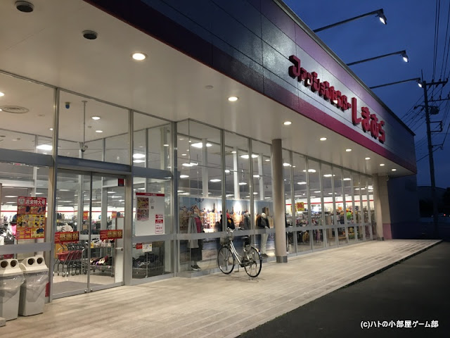 ハトの小部屋ゲーム部 ゲームコーナー ファッションセンターしまむら栗橋店