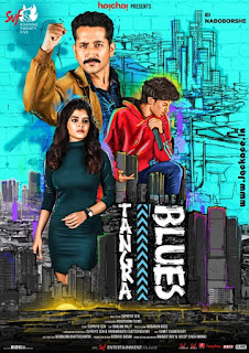 Tangra Blues First Look Poster 1
