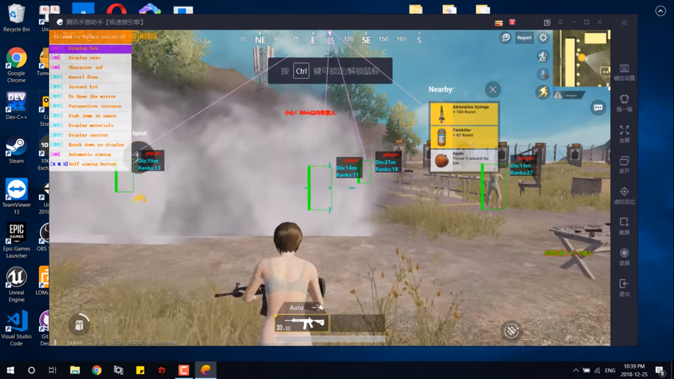 Download aimbot for pubg фото 71