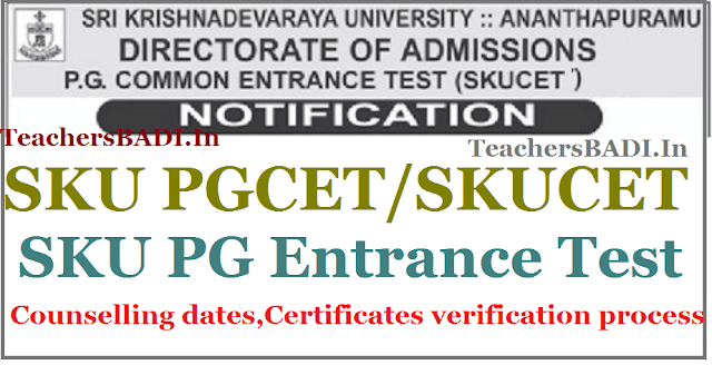 SKUPGCET 2017 Counselling dates,Certificates verification process~skucet 2017 SKUPGCET 2017 Counselling dates,Certificates verification process,skucet 2017