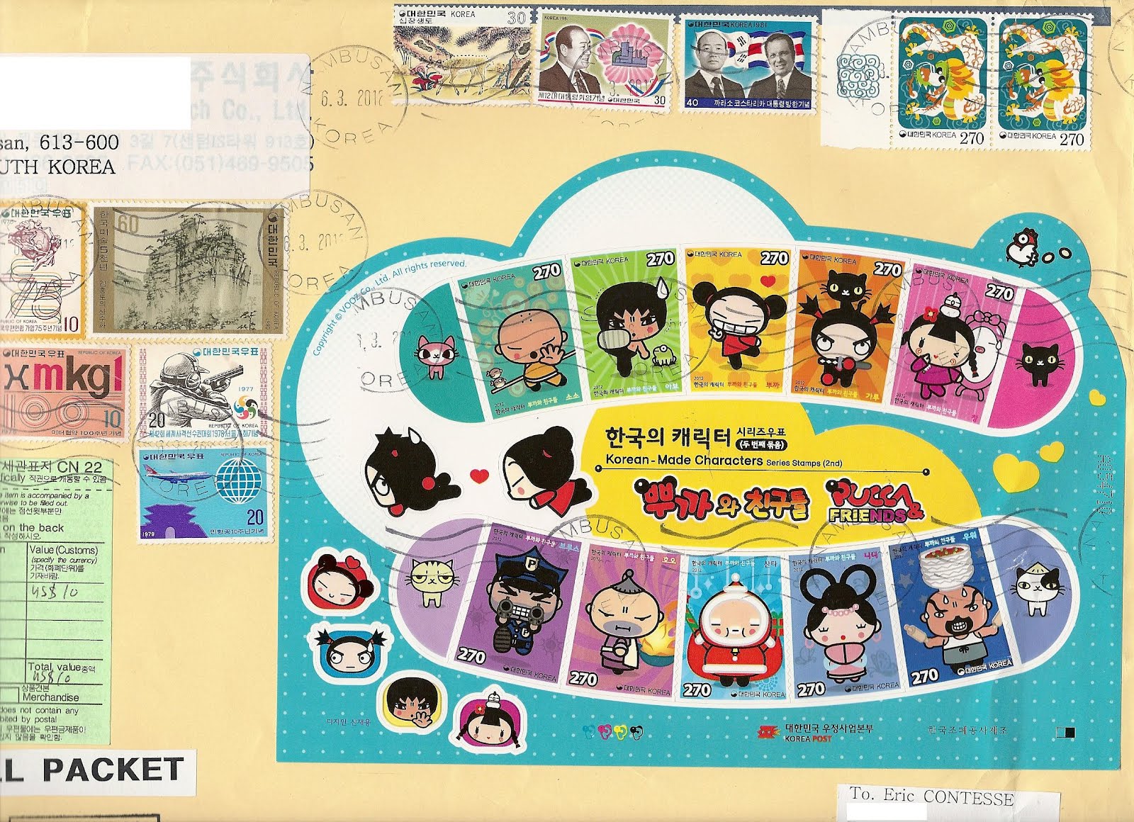 Mon Blog Timbre Mars 2012