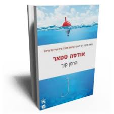 תמונה