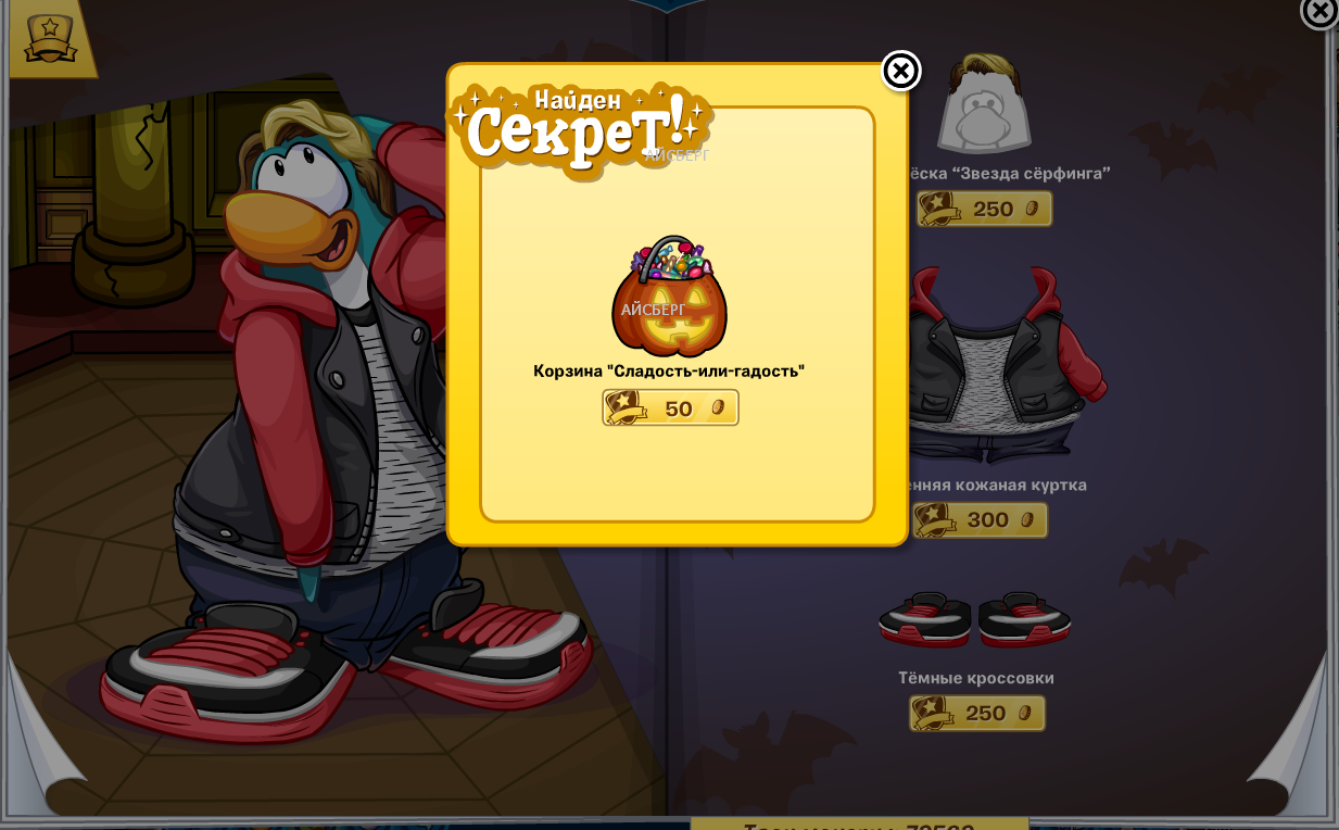 игра цветовой код пингвин. Penguin коды. игра про пингвинов. Penguin tycoon самолёт. пингвин-магнат.