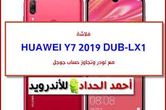 Sm G935a Rom And Combination