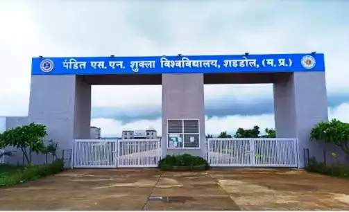 Hello friends, in today's post Pt.  Shambhu Nath Shukla University shahdol Admission 2021 |  Complete information is being given about PTSNS University Shahdol Admission Form 2021.  Do read the post till the end.