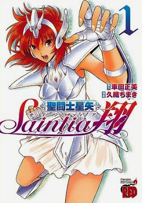 聖闘士星矢セインティア翔 第01巻 zip rar Comic dl torrent raw manga raw