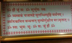 mahamrityunjay mantra