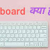 computer keyboard in hindi
