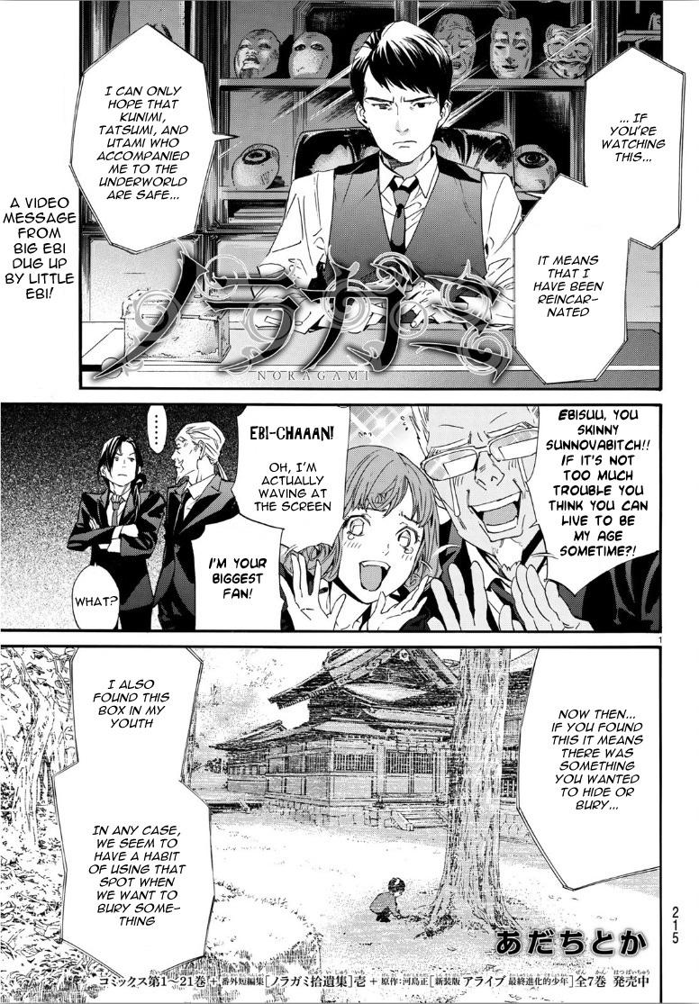 Noragami Chapter 86 2 Noragami Manga Online Noragami Chapter 86 2 Noragami Manga Online
