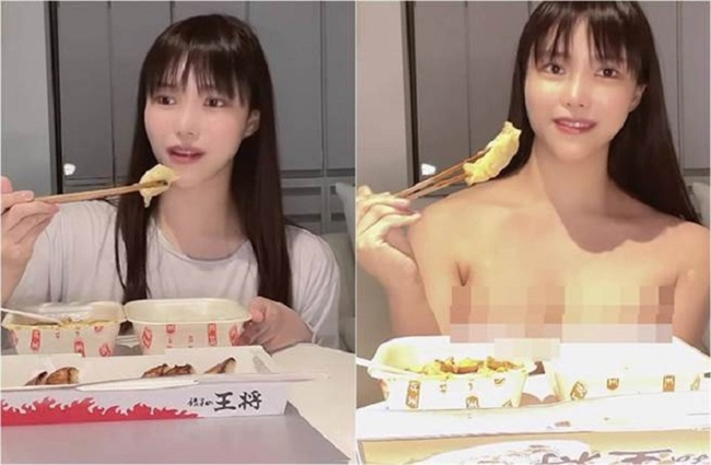 Koizumi Nana lộ