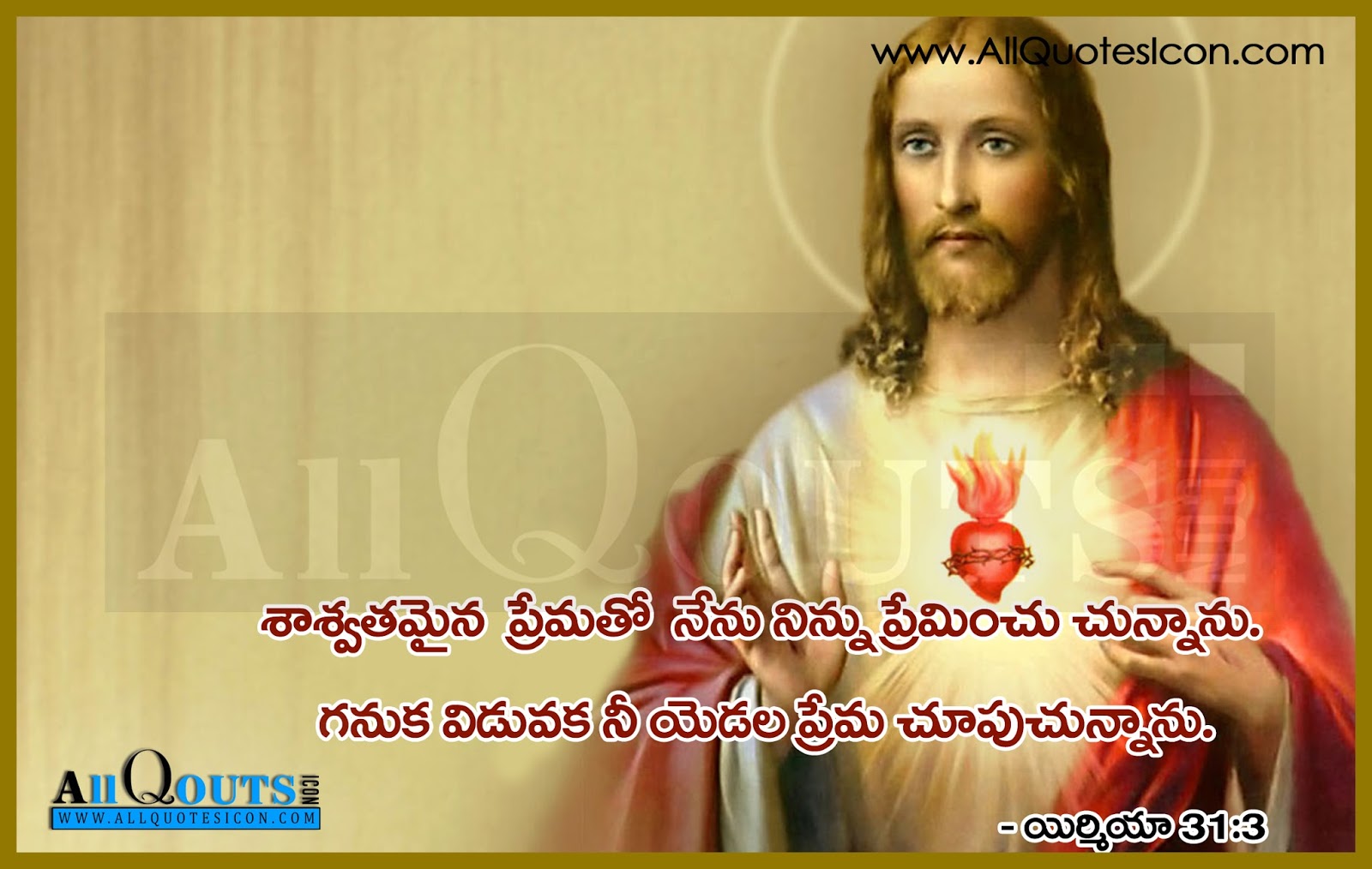 Jesus Christ Telugu Quotes Motivation Inspiration Thoughts