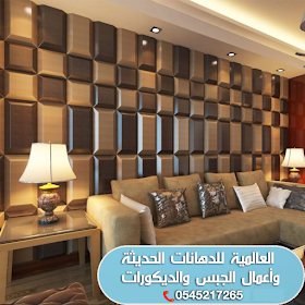 معلم بويات دهانات ورق جدران ديكورات Places Places To Visit Bathtub