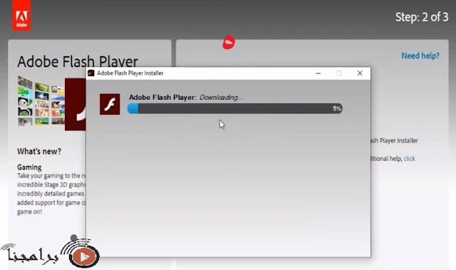 تحميل فلاش بلاير ويندوز 8