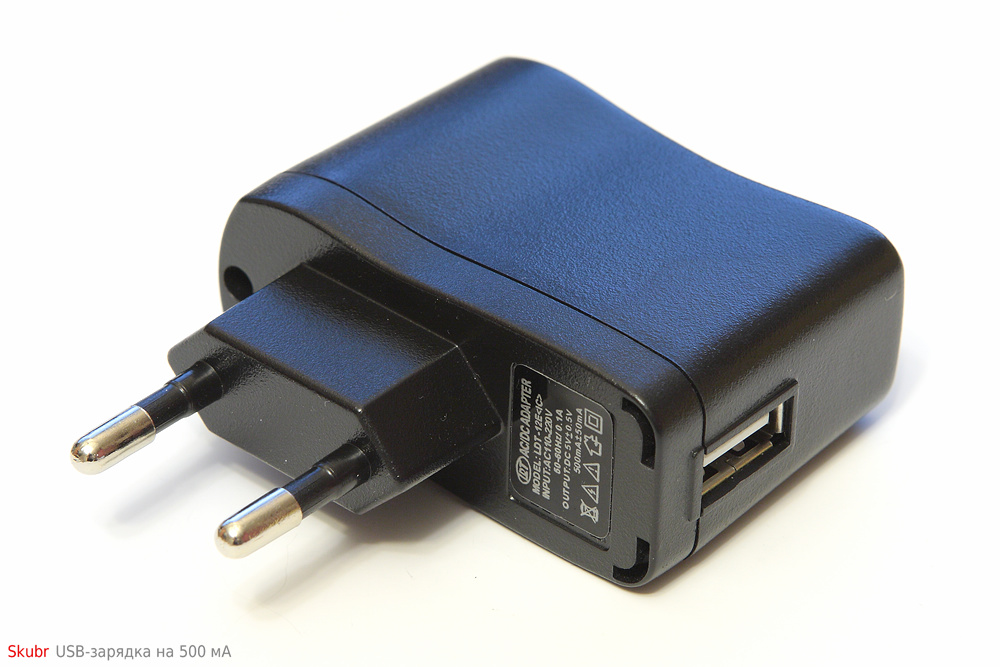 Зарядное 4 usb. Адаптер 5 вольт 500ма. USB для зарядки 500ma. Зарядка 5в 500ма. Зарядка юсб 2.0.